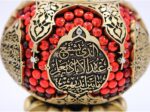 Pomegranate Muslim Home Table Decor Showpiece Eid Gift Islamic Ayatul Kursi (Gold) - Image 5